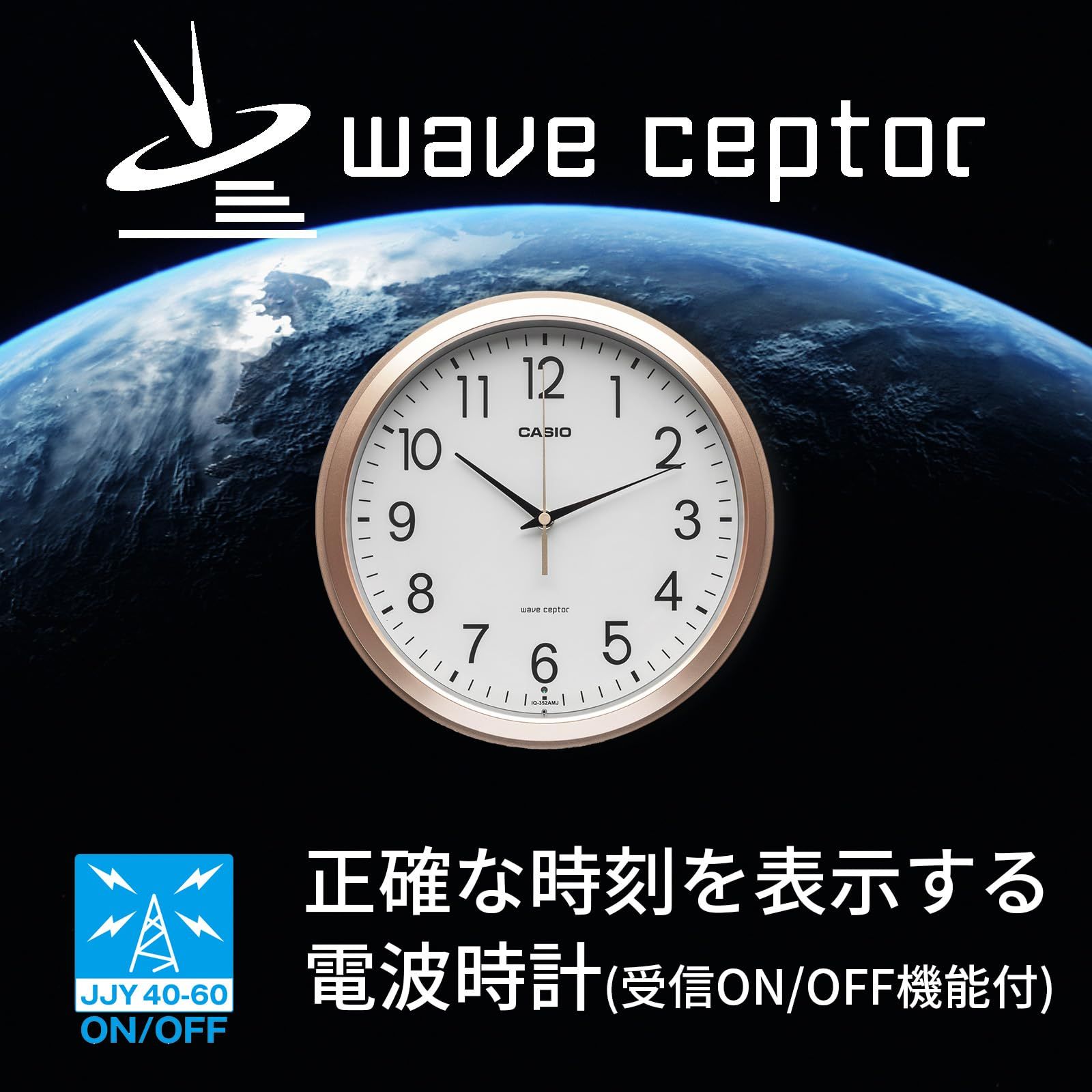 壁掛け時計