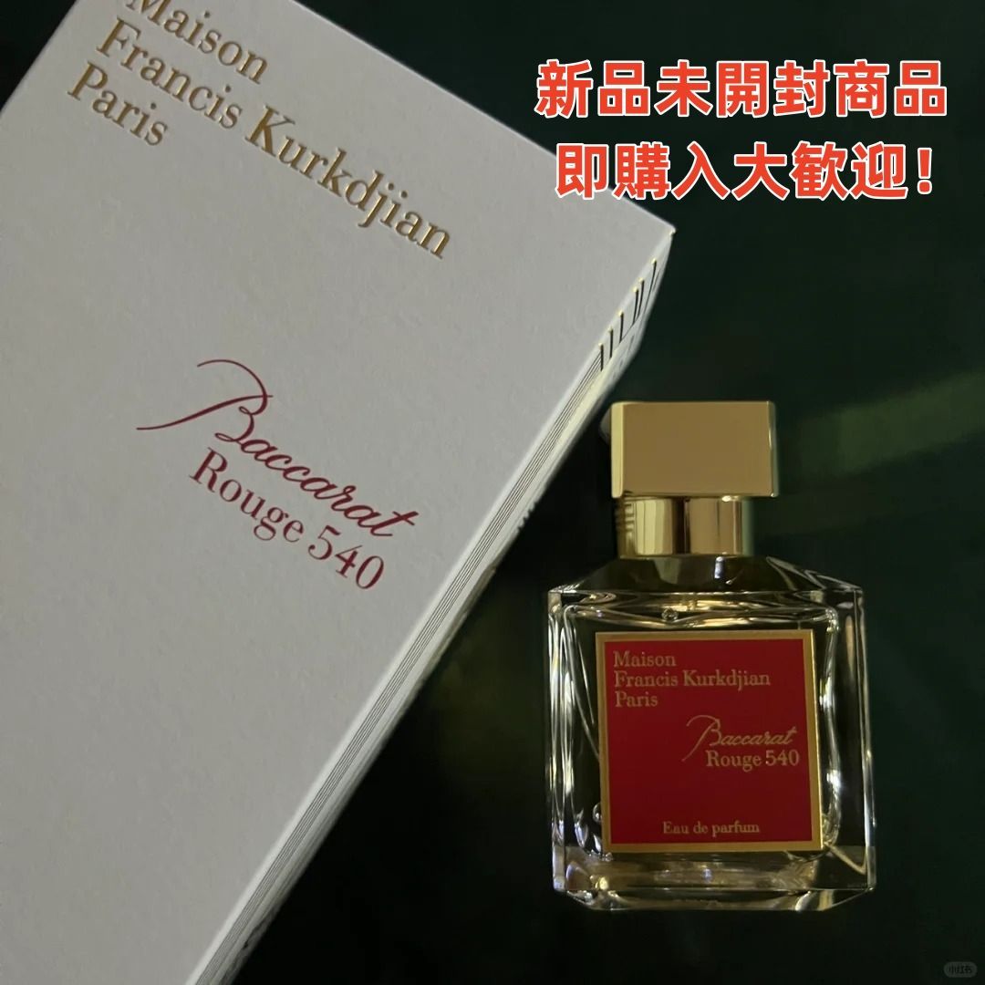 ☆値下げ☆Maison Francis Kurkdjian Rouge 540