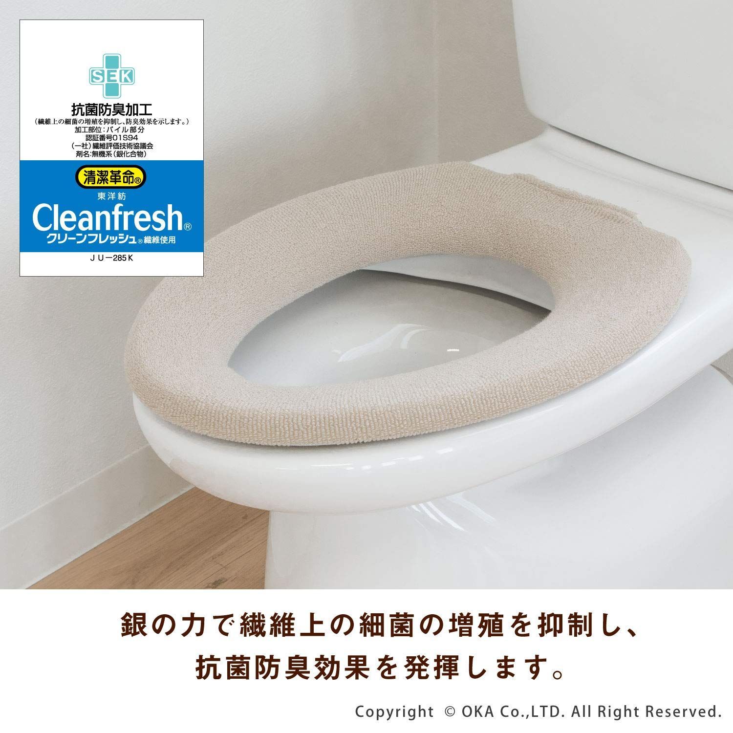 人気商品】オカ(OKA) ラフィーナ トイレ便座カバー O型専用 グレー