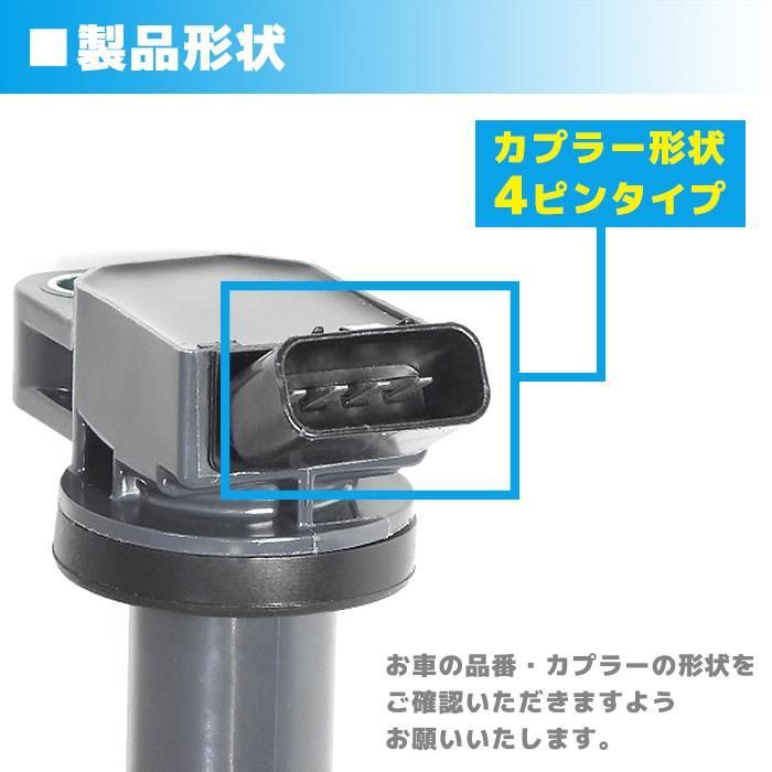 トヨタ FJクルーザー GSJ15W イグニッションコイル 保証付 純正同等品 6本 90919-02256 90919-C2004 互換品  スパークプラグ - メルカリ