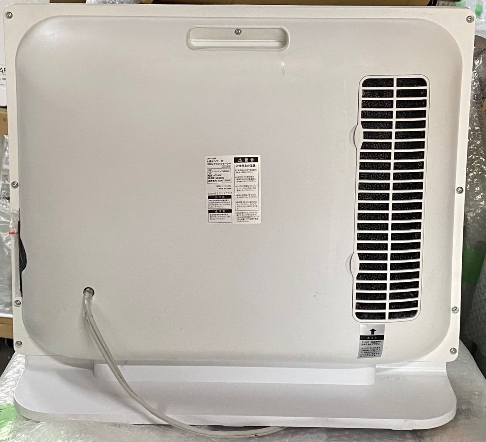 S709 ⭐ 未使用品 スリーアップ セラミックファンヒーター CHT-1636 19年製 スリーアップ セラミックファンヒーター CHT-1636 2019年製 NEWヒート