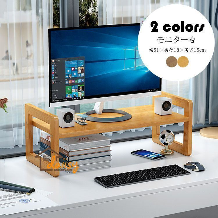 YYOKB U型モニター台 キーボード収納ラック ＰＣスタンド モニター台 机上ラック キーボード収納 液晶モニタースタンド PC