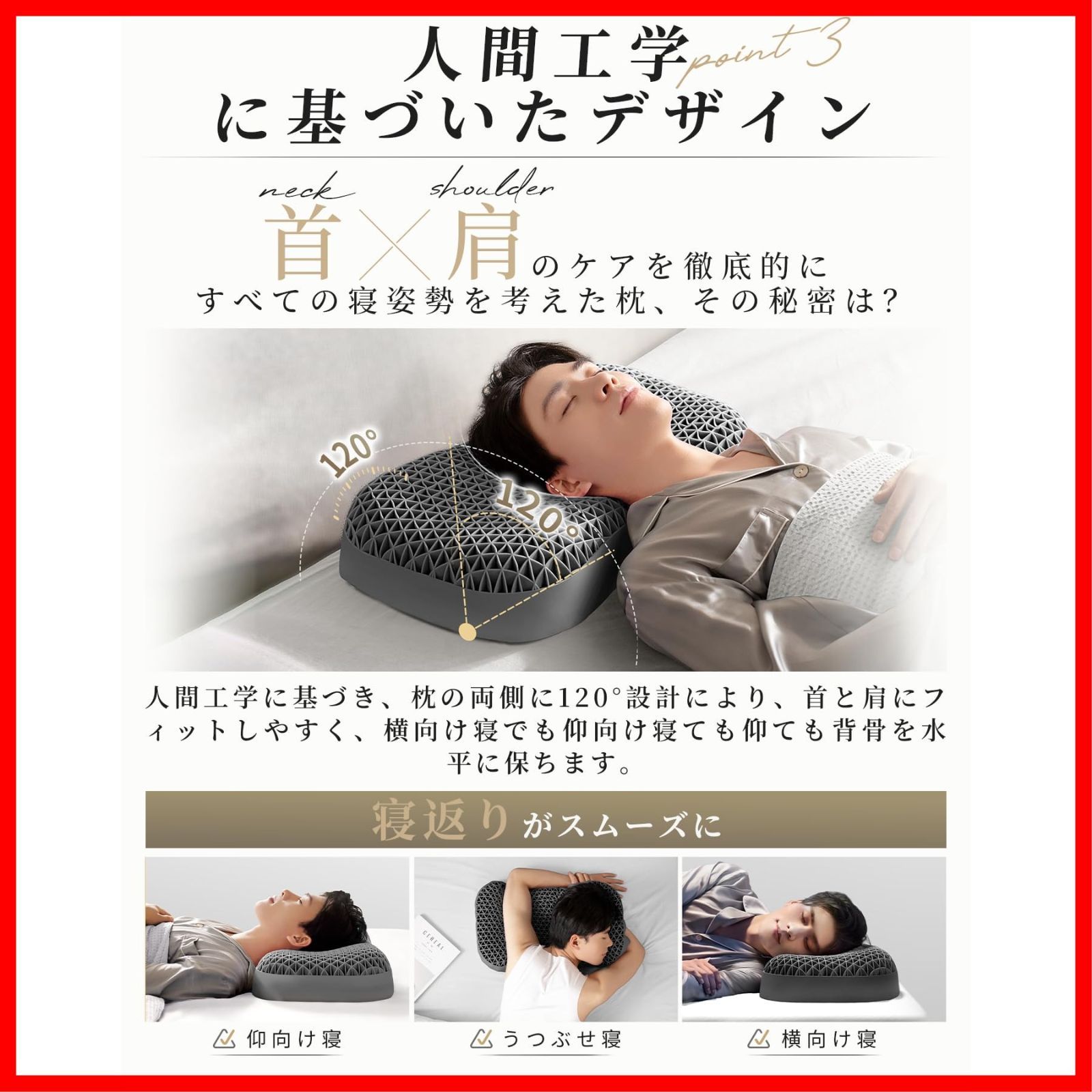 洗える枕蜂の巣構造通気性