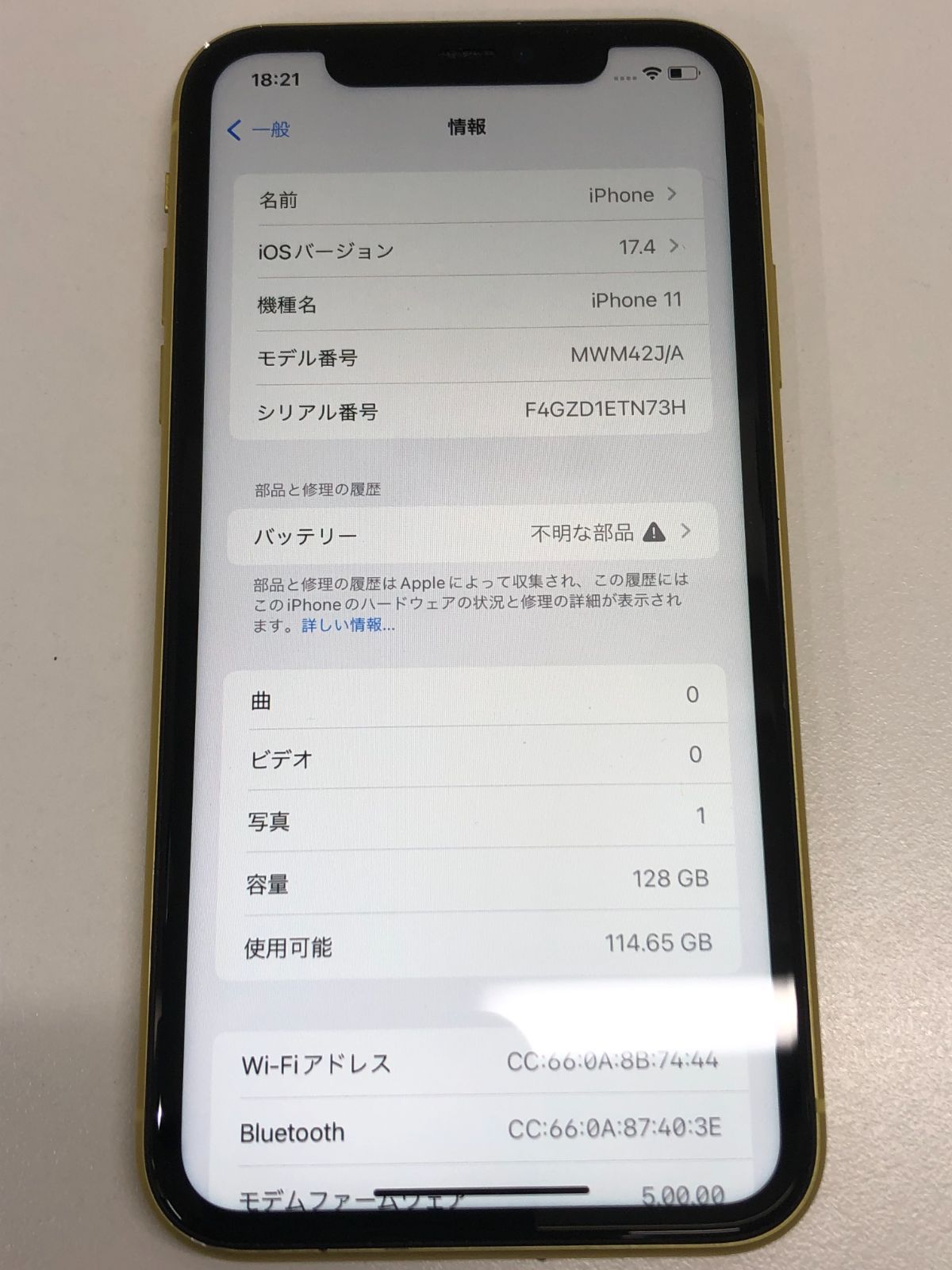 少し難あり】iPhone 11 128GB バッテリー100％ SIMフリー イエロー（156）