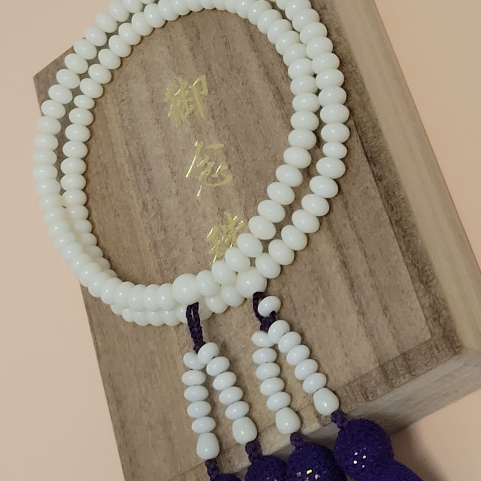 数珠 黒珊瑚シナ海仕立て念珠