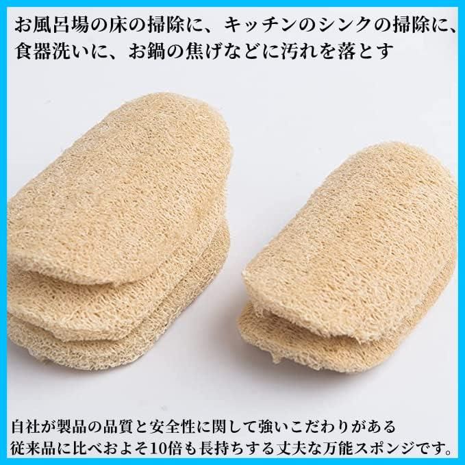 台所用スポンジ