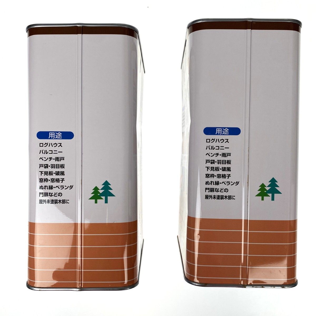 ブラック 2缶セット