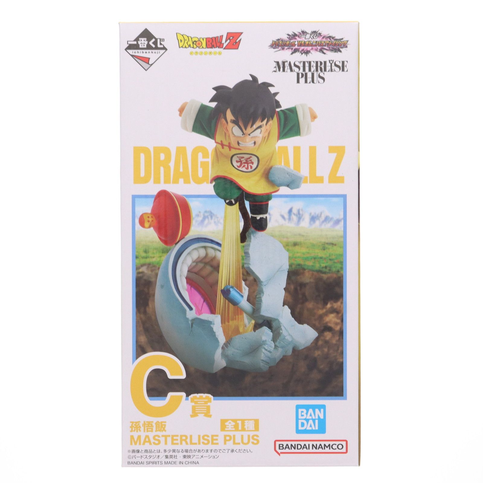 C賞 孫悟飯 一番くじ ドラゴンボール VSオムニバスアメイジング