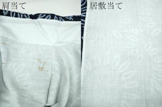 有松鳴海絞り 向日葵