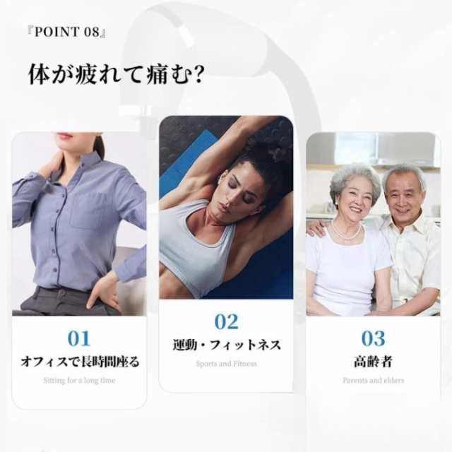背中解放肩こり解消