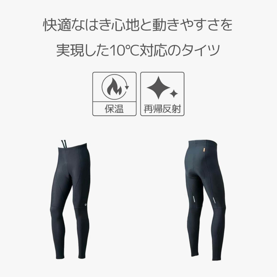 メンズ BXLサイズ