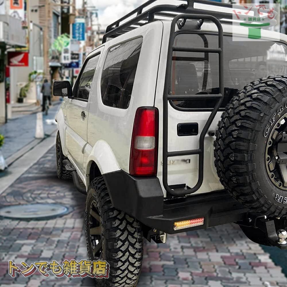 スズキ ジムニー リアラダー JB23 JB33 JB43 テールラダー クロカン 