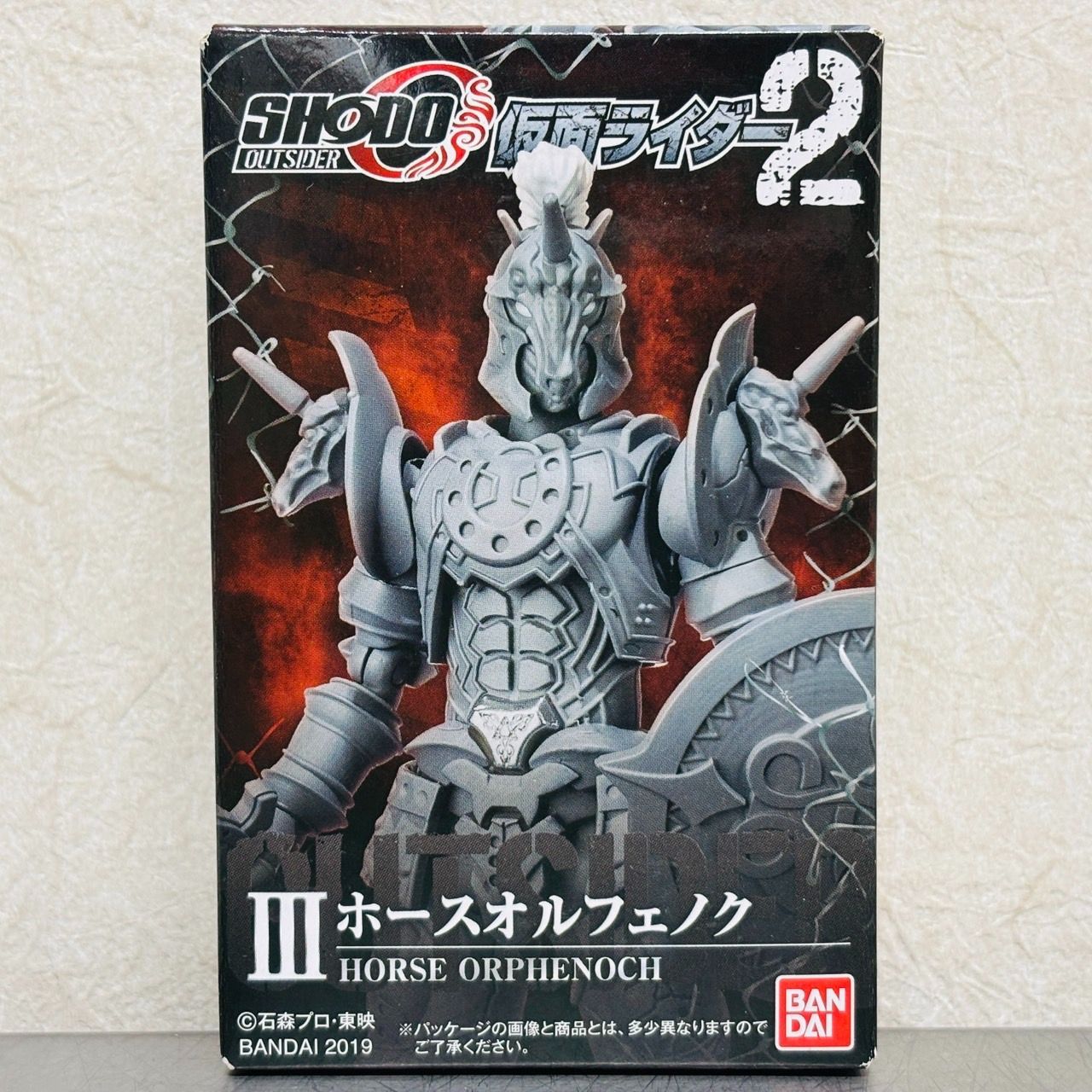 BANDAI