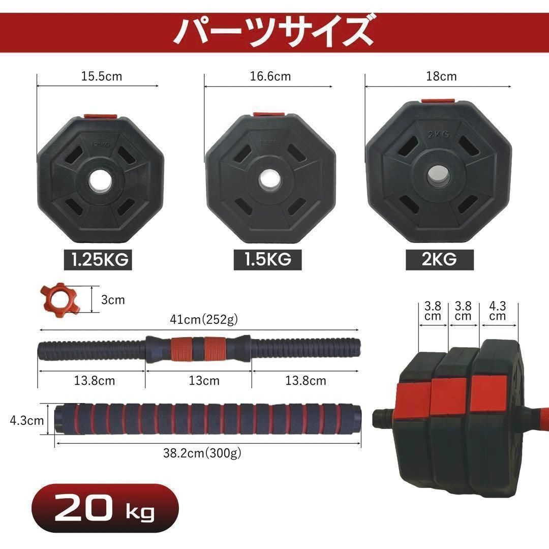 好評にて期間延長 合計20kg】バーベルにもなる角型ダンベル｜20キロ