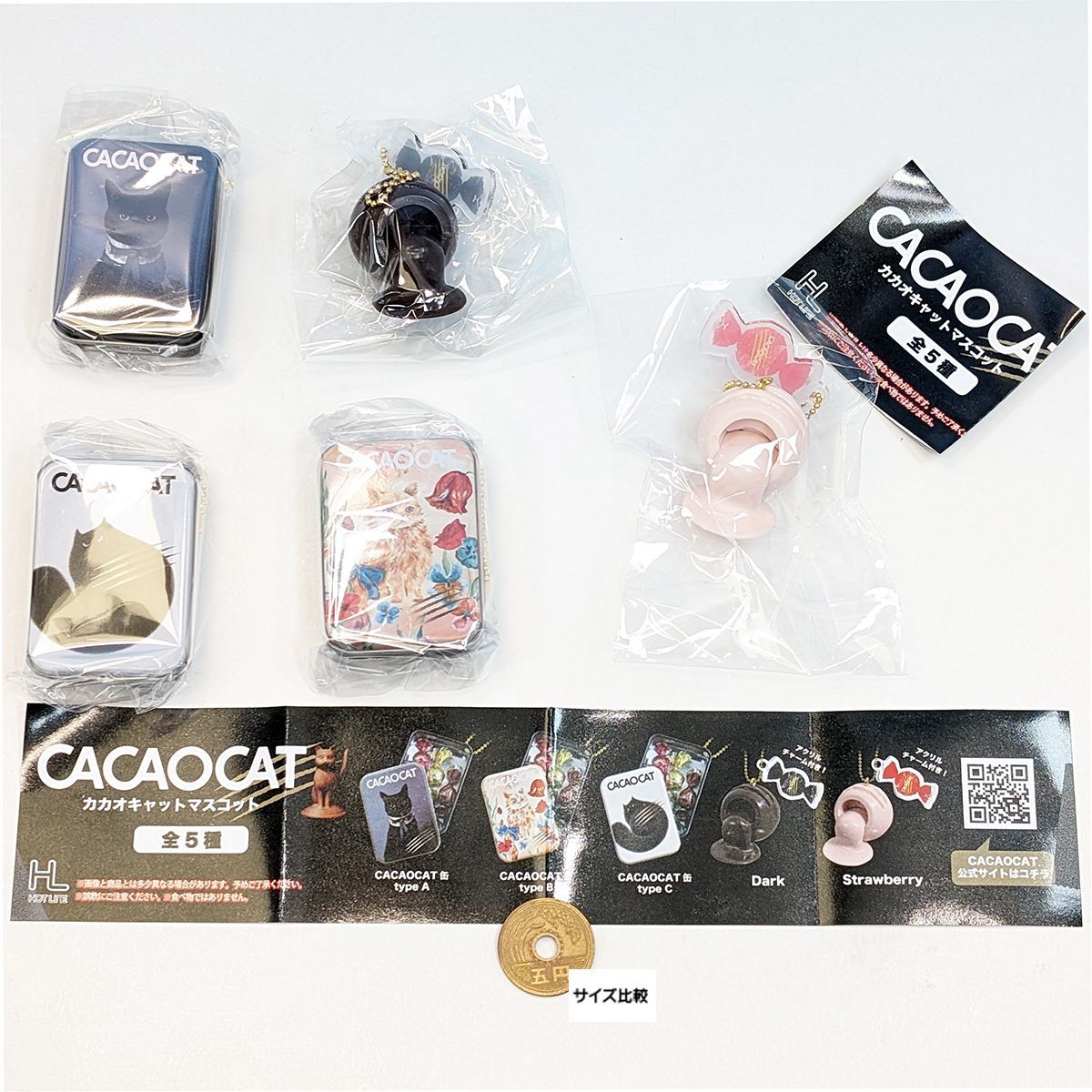カカオキャットマスコット ホットライン 【全5種フルコンプ