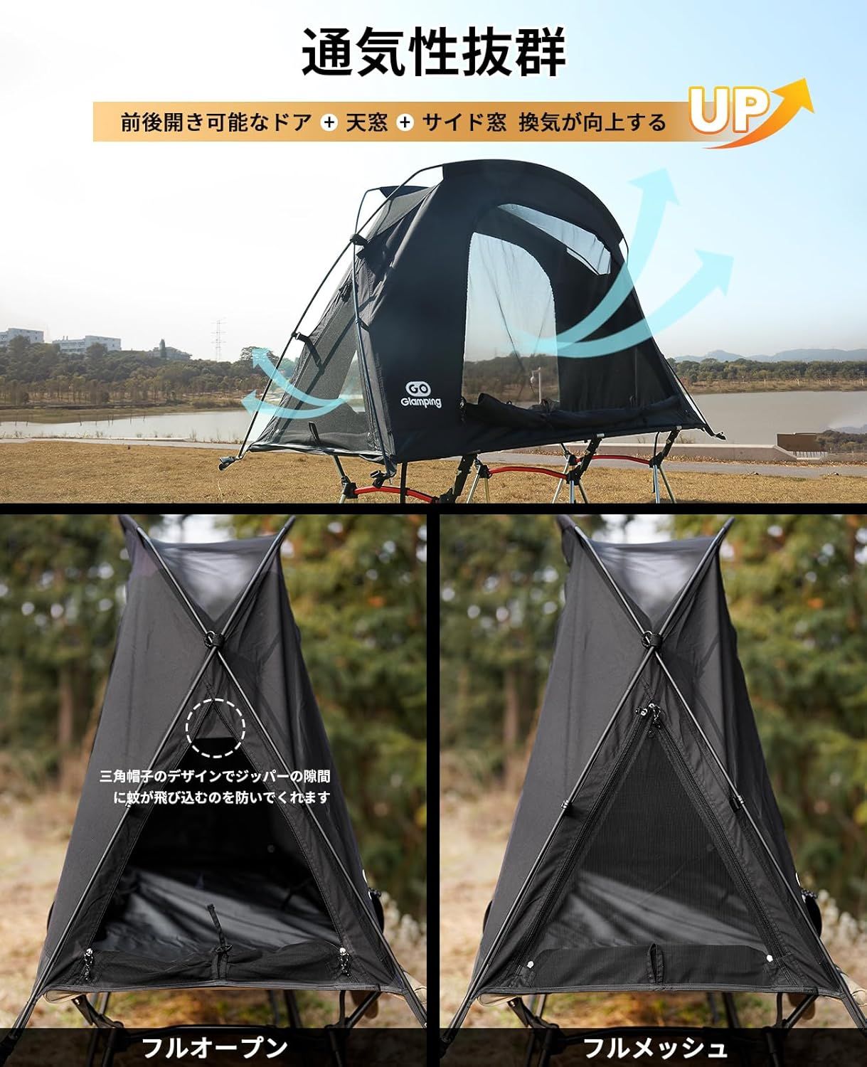 GOGlamping テント コットテント【SKY EYE CT】/【SKY EYE CT
