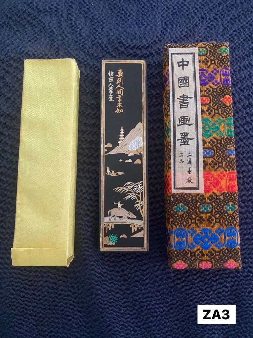 中国湖筆・中国書画墨・上海墨・墨・書道・書道コレクション・美術品・鑑賞墨 中国湖筆・中国書画墨・上海墨・墨・書道・書道コレクション
