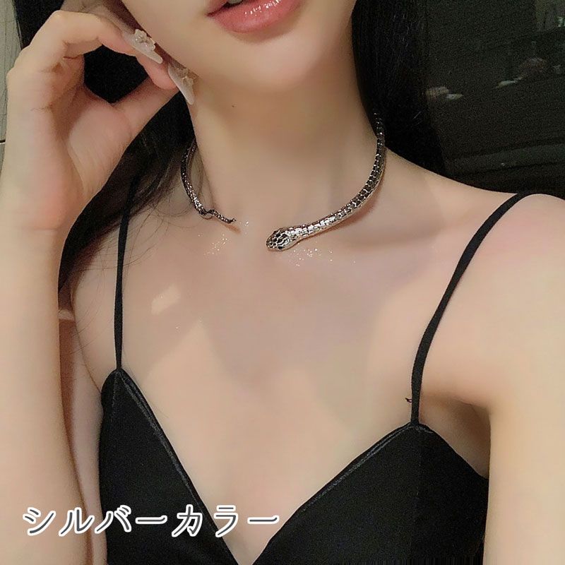 2カラー スネーク 蛇 モチーフ チョーカー ネックレス 金属製