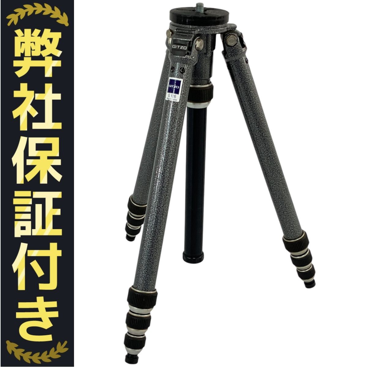 GITZO ジッツオ G126 カメラ周辺機器 撮影機材 三脚 N10287880