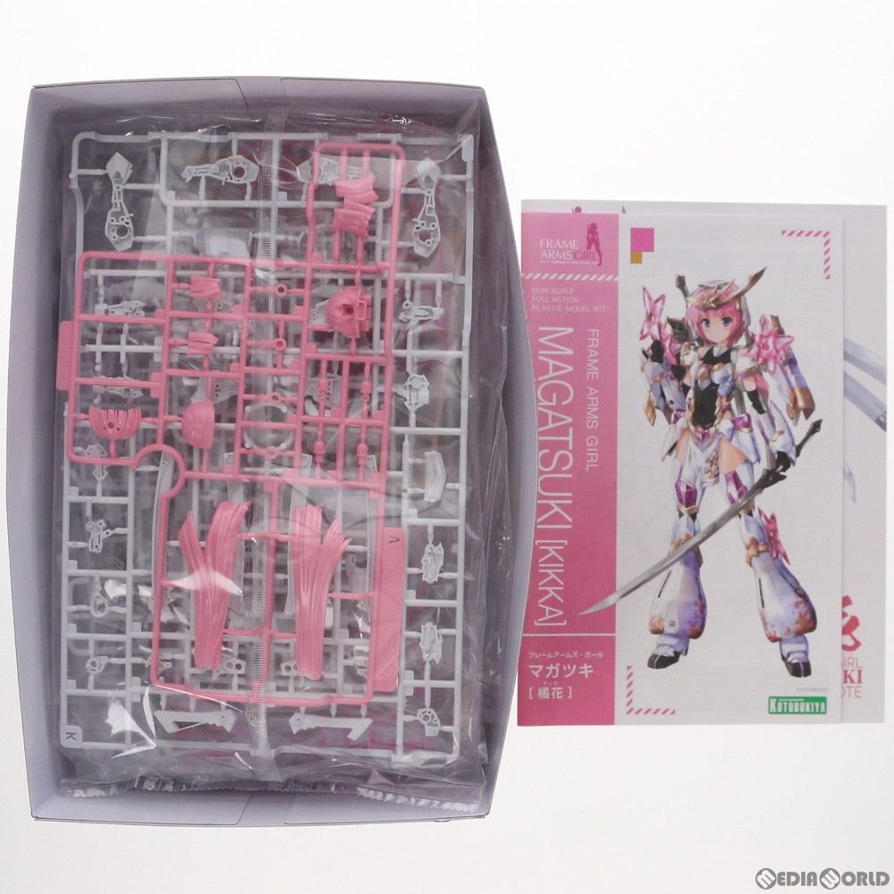 特製冊子付属 フレームアームズ・ガール マガツキ[橘花](きっか
