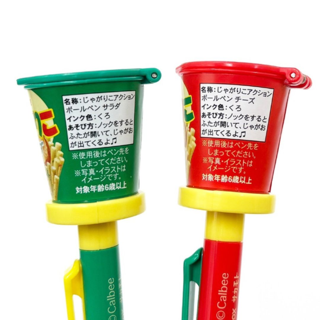 サカモト　funboxおもしろボールペン10本セット サカモト funboxおもしろボールペン10本セット