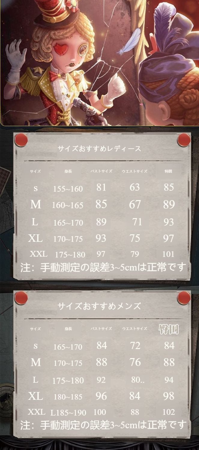 パーティー