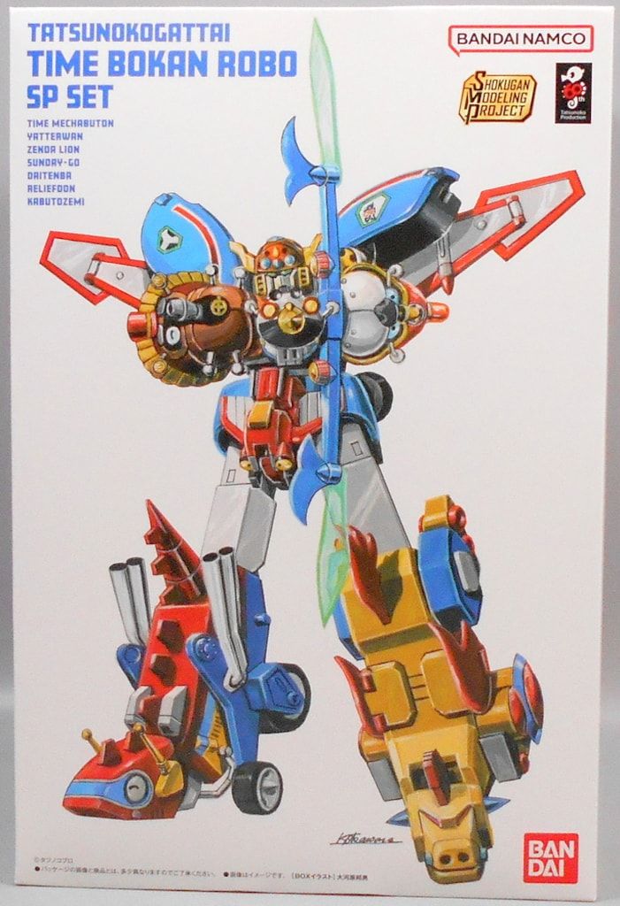 バンダイ タツノコプロ60周年記念 SMP [SHOKUGAN MODELING PROJECT] タツノコ合体タイムボカンロボSPセット