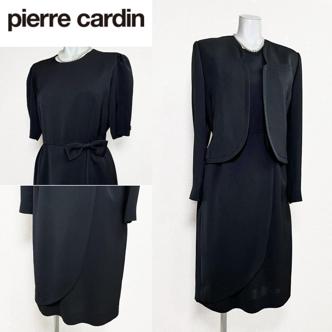 ●当日発送 ピエールカルダン 喪服礼服 取り外しリボン付き
