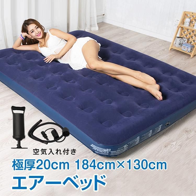 エアーマット マットレス 車内 ダブル ブラック 黒 車中泊 エアベッド 323 楽天市場】エアーベッド 車中泊 マット SUV車 車用ベッド 後部