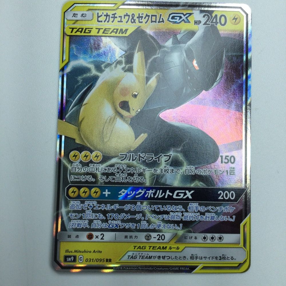 unknown☆ポケモンカード s-l400.jpg