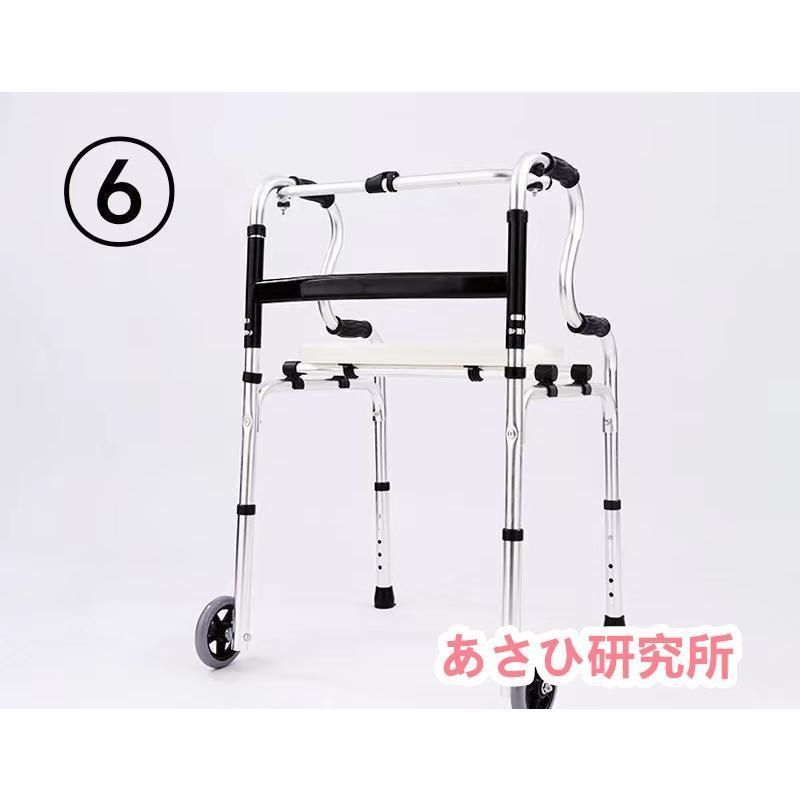 高齢者用