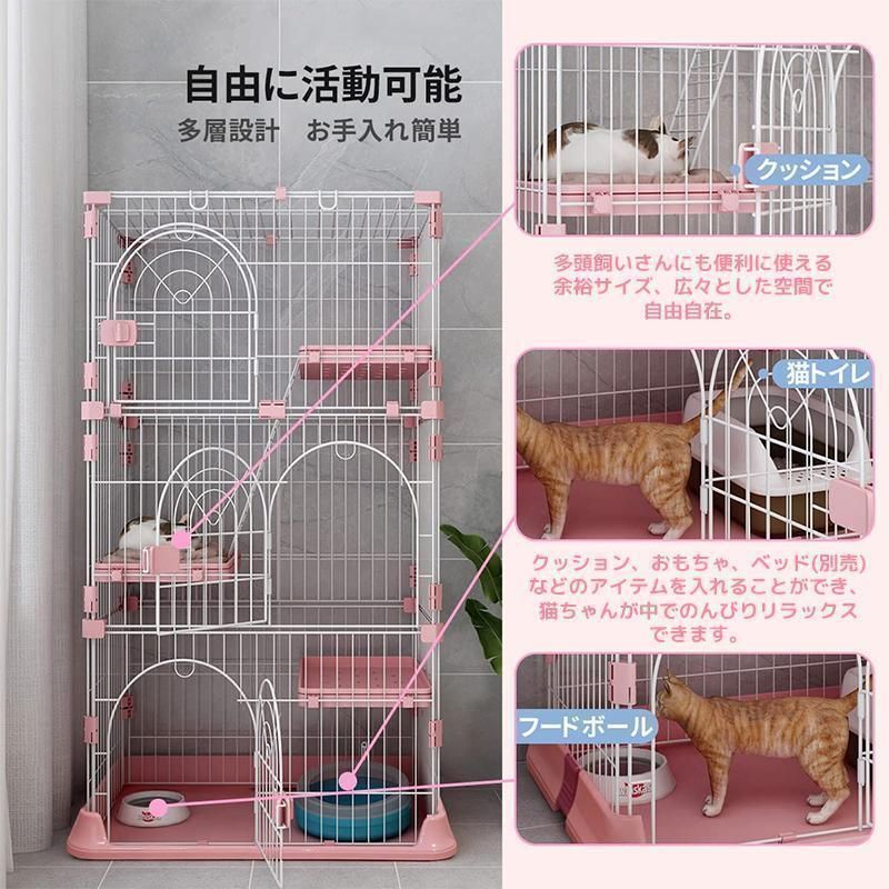 ネコ ハウス