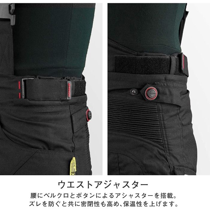 【新品・5営業日で発送】コミネ(Komine) PK-9141 W-Pants GERMANIA 07-9141 Black M