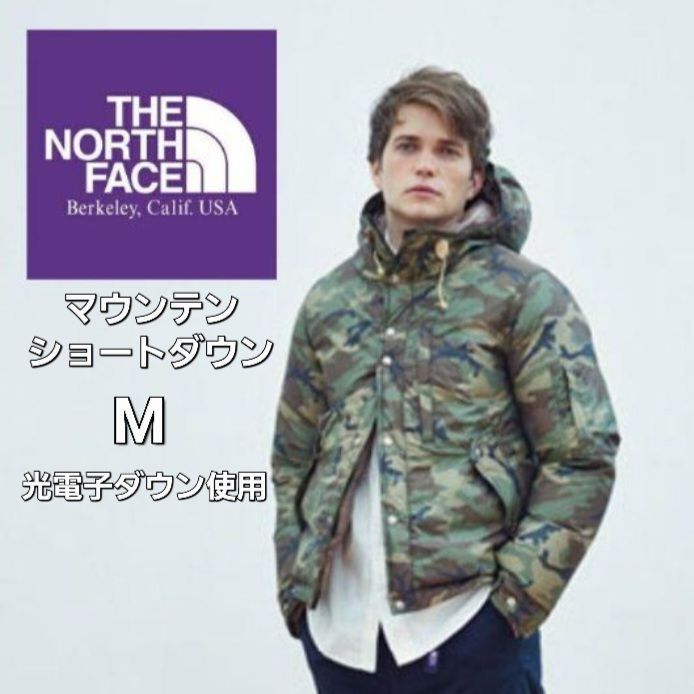 激レア】 THE NORTH FACE ノースフェイス ダウンジャケット M 迷彩 ...