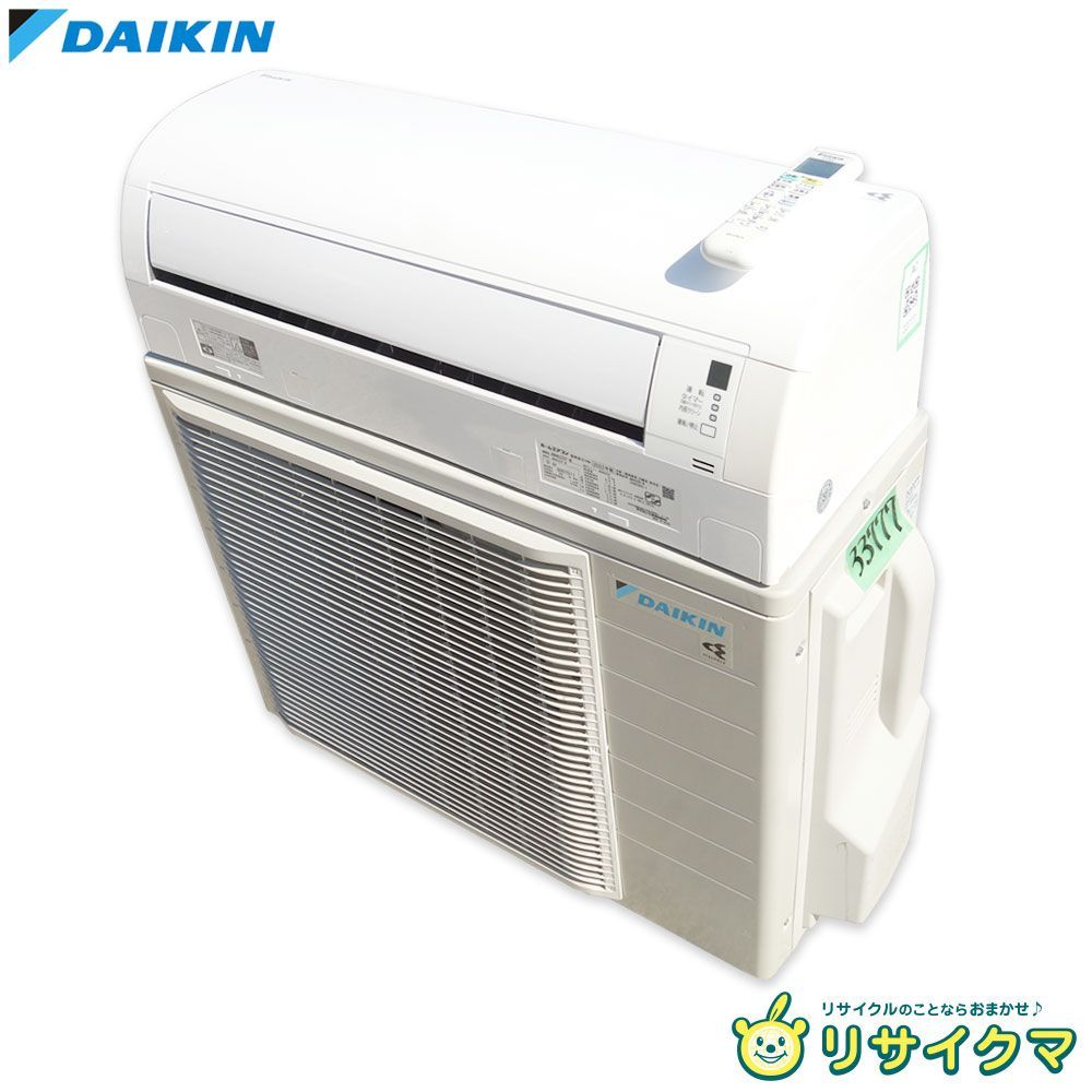 M▽ダイキン ルームエアコン 4.0kw ～16畳 単相200v 光速ストリーマ搭載 標準モデル コンパクトタイプ AN40ZER 33777