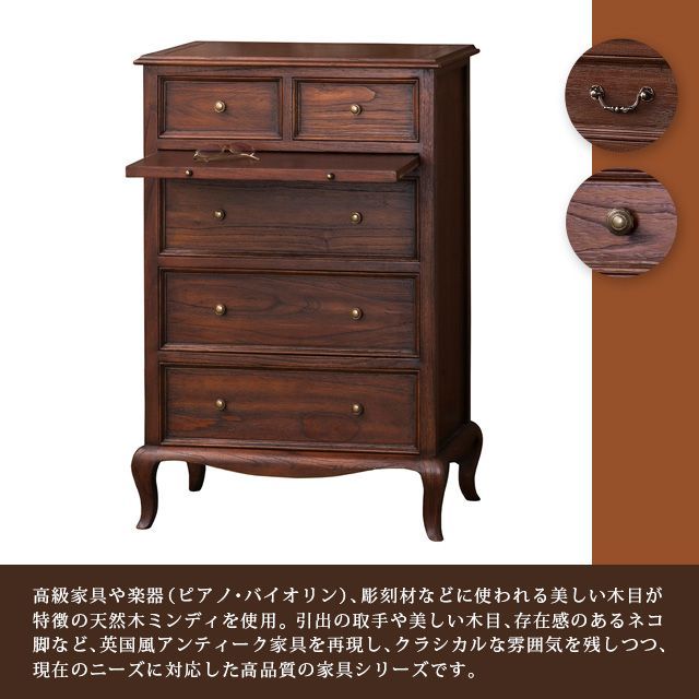 幅６１cm ウェール