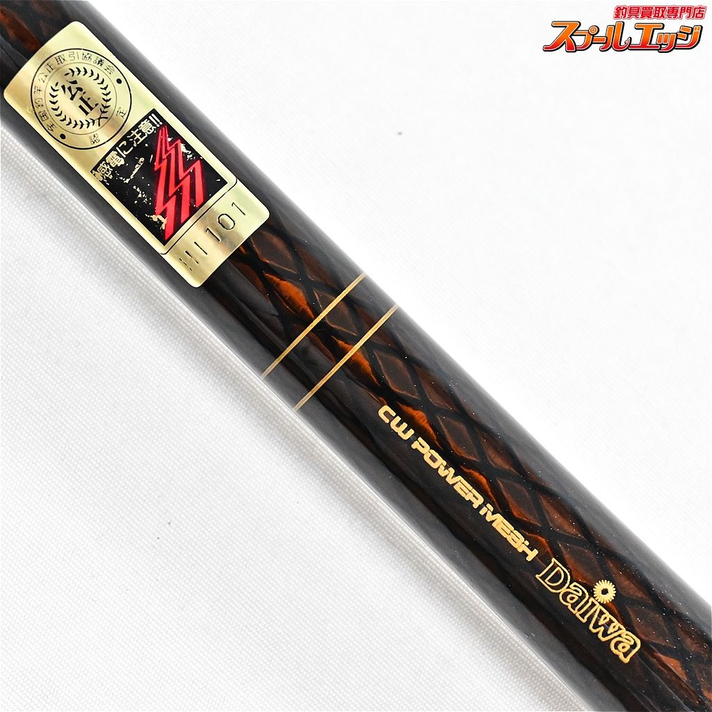 本波Rod 642M SOP花梨アカヒョウビン彫り銘木シリーズ（フォアリヤ）花梨 本波Rod 642M SOP花梨アカヒョウビン彫り銘木シリーズ