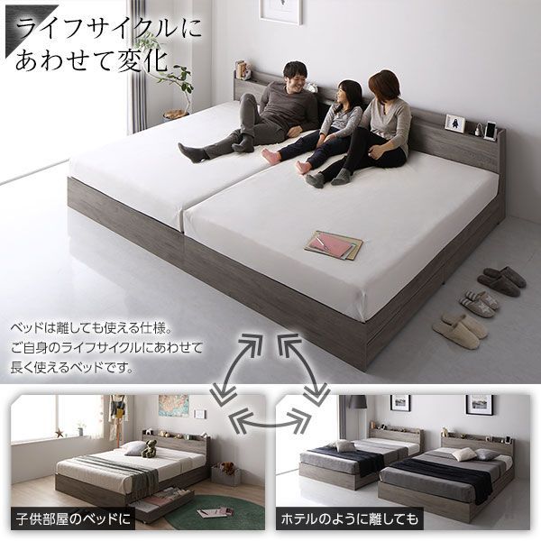 ベッド セミシングル 2層ポケットコイルマットレス付き ホワイト 高さ調整 棚付 コンセント すのこ 木製[21] ベッド セミシングル 2層ポケットコイルマットレス付き ブラウン 高さ