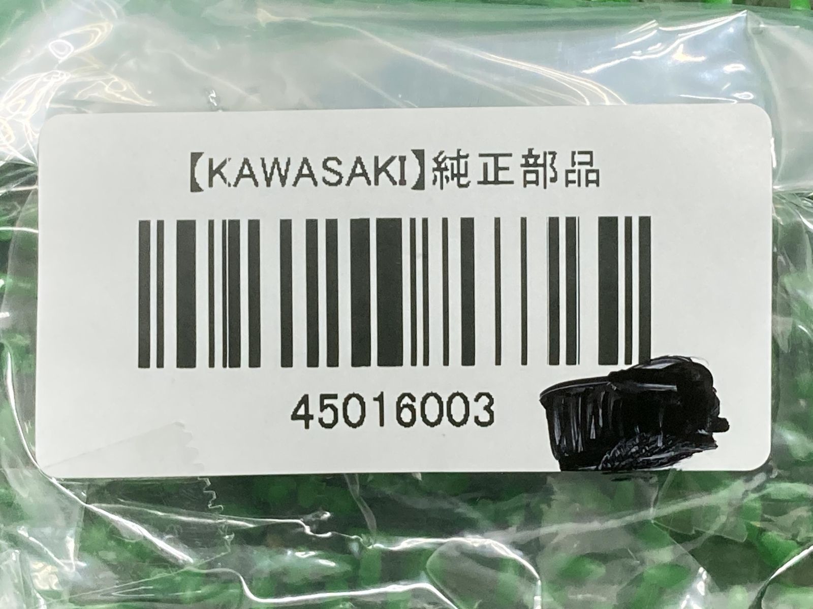 KH250 KH400 リアサスペンションブッシング 45016-003 在庫有 即納 カワサキ 純正 新品 バイク 部品 互換 45017-011  Z1 車検 Genuine Z900 - メルカリ