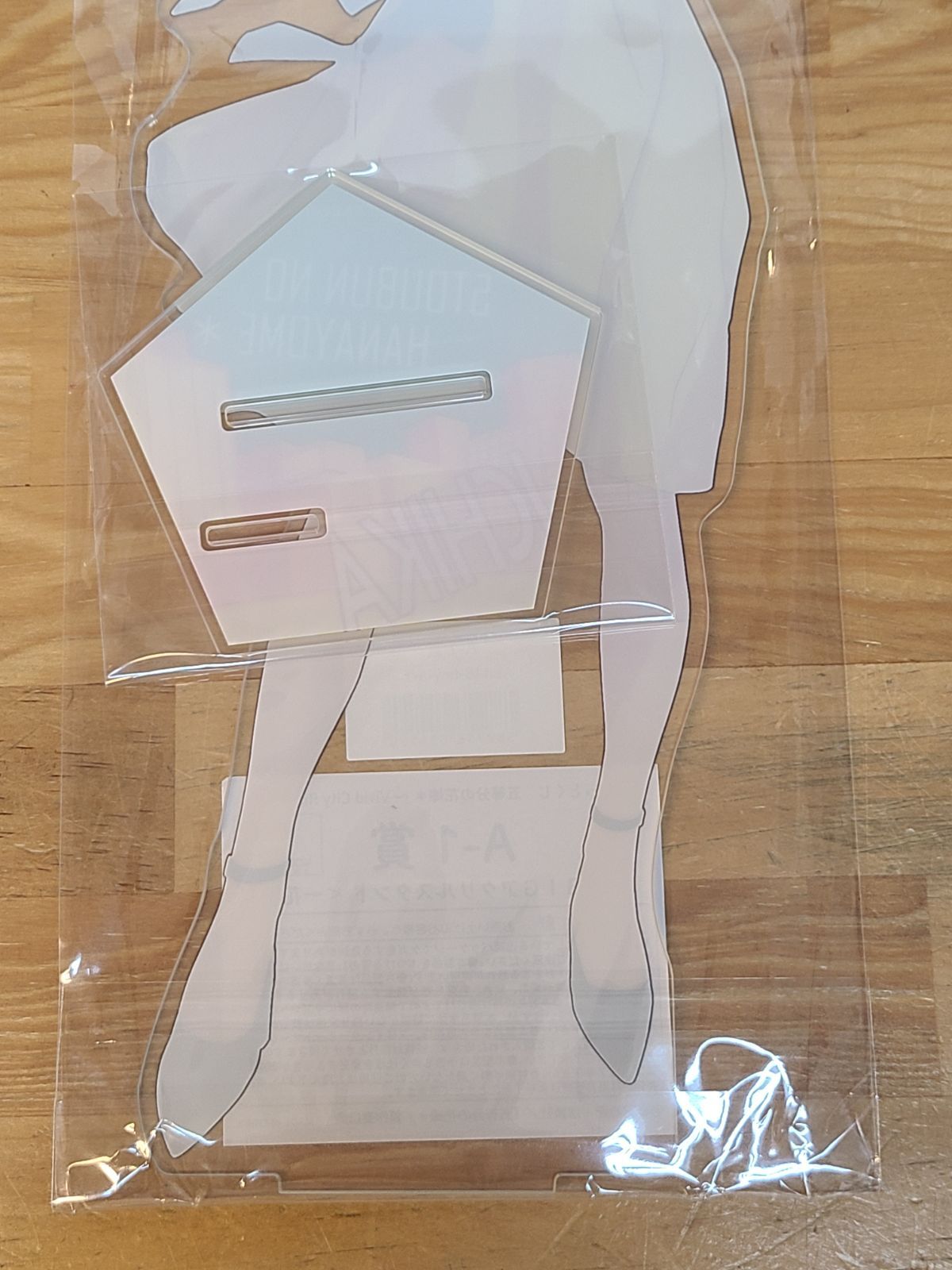 未開封 きゃらっとくじ 五等分の花嫁 Vivid City Rhythm A賞