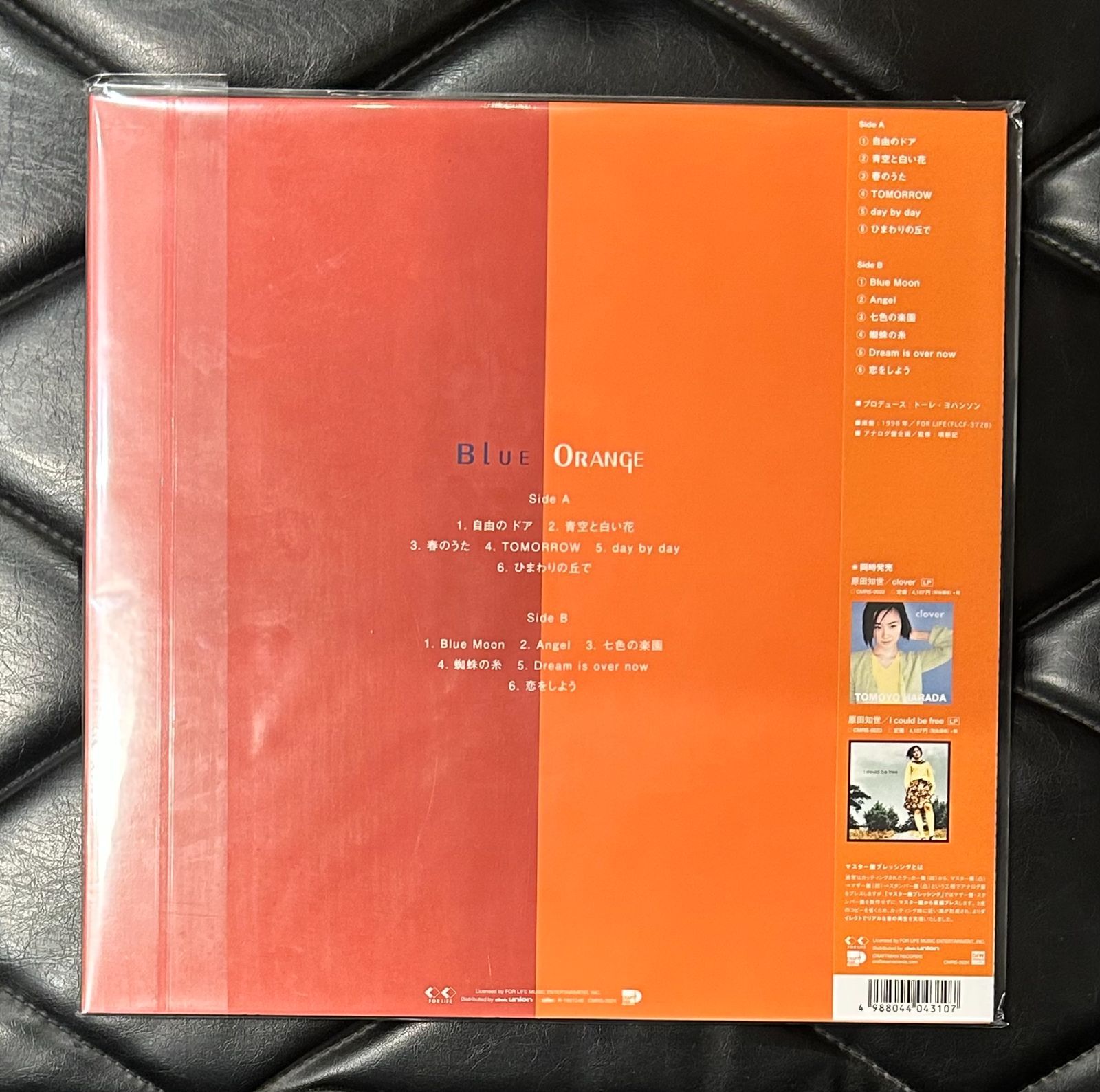 未開封デッドストックLP】原田知世 「Blue Orange」 - メルカリ