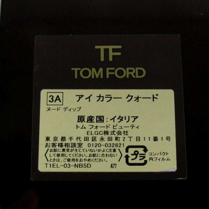 ディップ