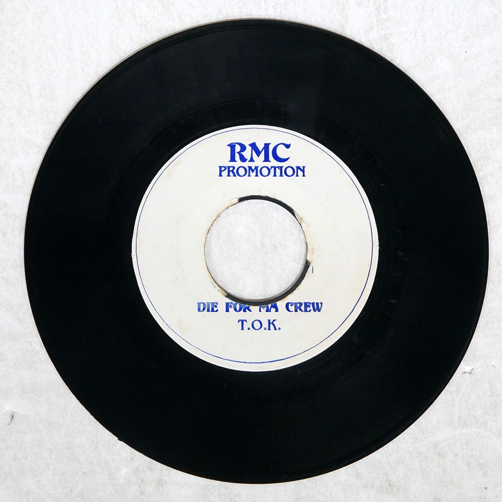 ジャマイカ7” Clarence Wears / Dynamites Working Mood (センターずれ） / Got To Work Dynamic /00048 ジャマイカ7” Clarence Wears / Dynamites Working Mood