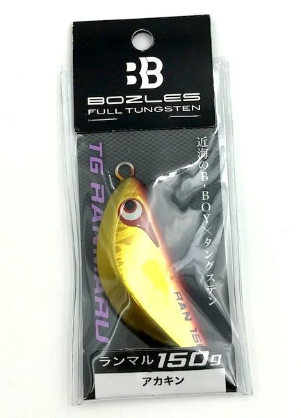 ボーズレス ランマル 120g 150g 180g 計３個 タングステン 51dLaJFr9nL.jpg