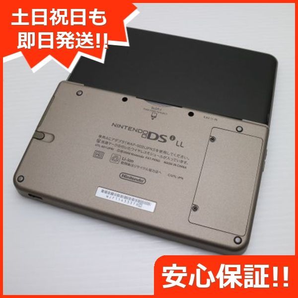 ダークブラウン