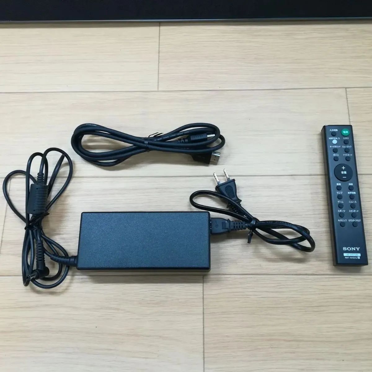 SONY HT-X8500 ソニースピーカー サウンドバー 1197 Amazon.co.jp