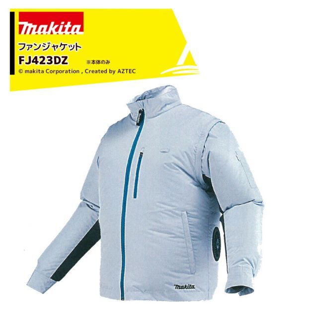 Mサイズ]マキタ 節約 充電式ファンジャケット FJ423DZ 本体のみ グレー