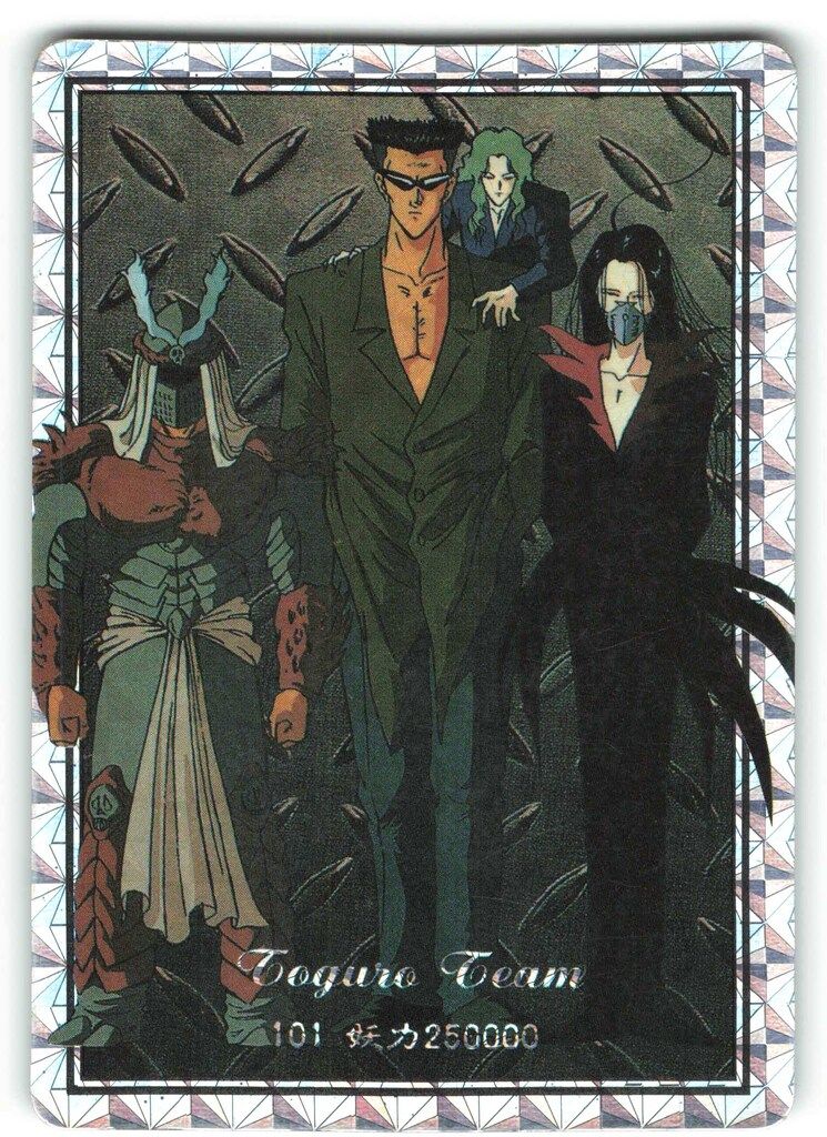 アマダ 幽遊白書/ヒーローコレクション アマダ/1弾 戸愚呂チーム 101