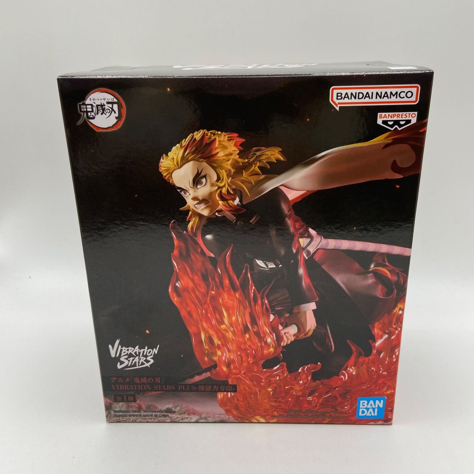 未開封 鬼滅の刃 VIBRATION STARS PLUS 煉獄杏寿郎 プライズ