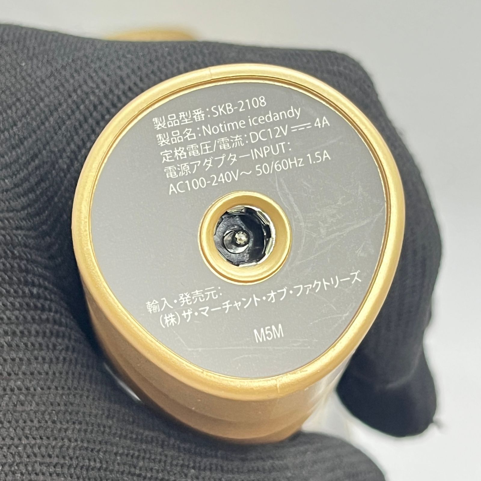 買取】Notime icedandy アイスダンディ SKB-2108 家庭用光美容器 脱毛